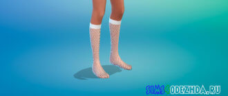Летние сетчатые носки для Симс 4 - фото 1