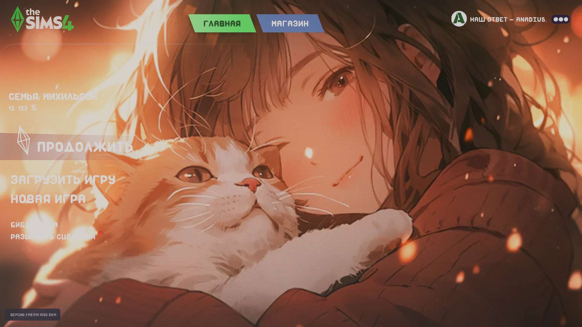 Замена главного меню Девушка с котиком для Симс 4