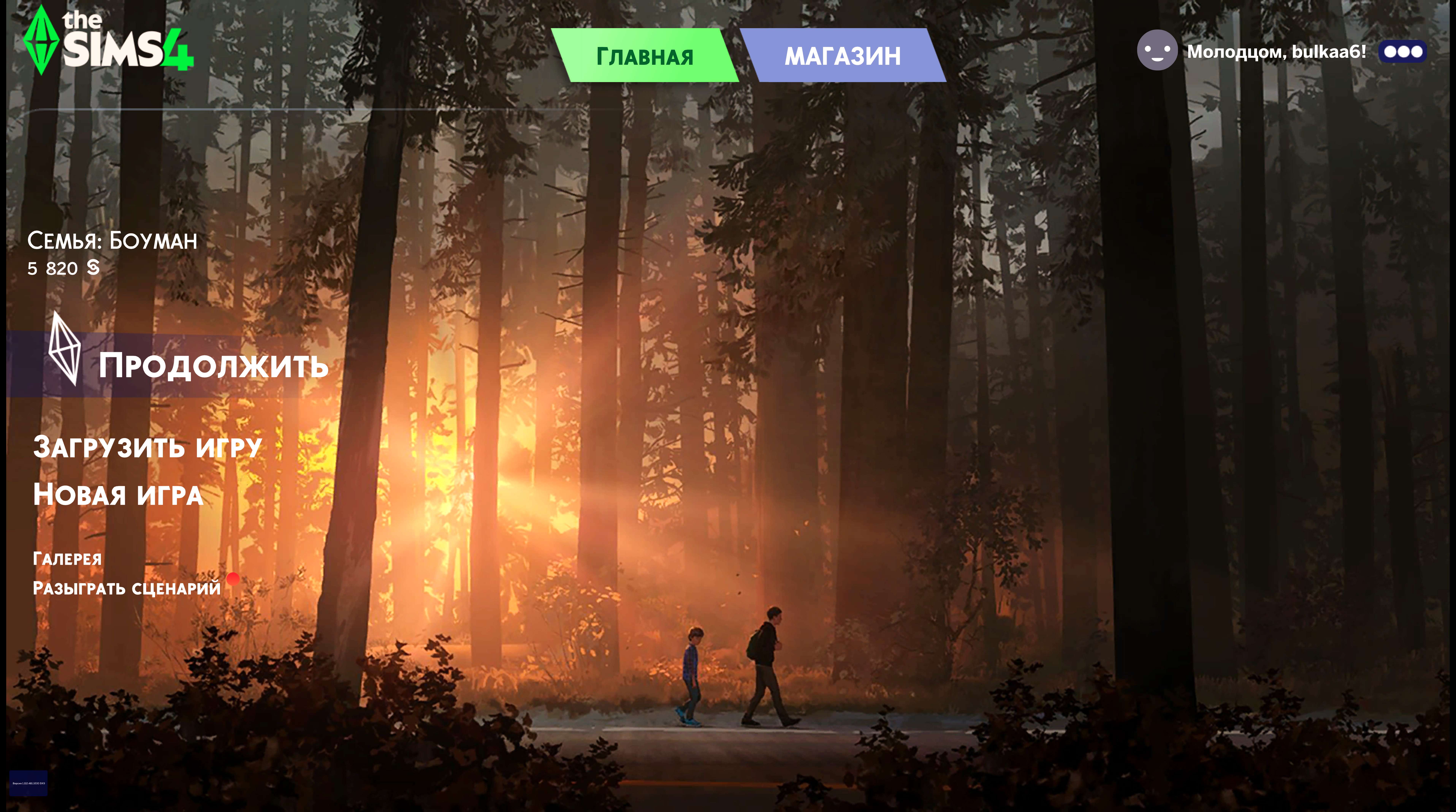 Замены главного меню Life is Strange 1 для Симс 4