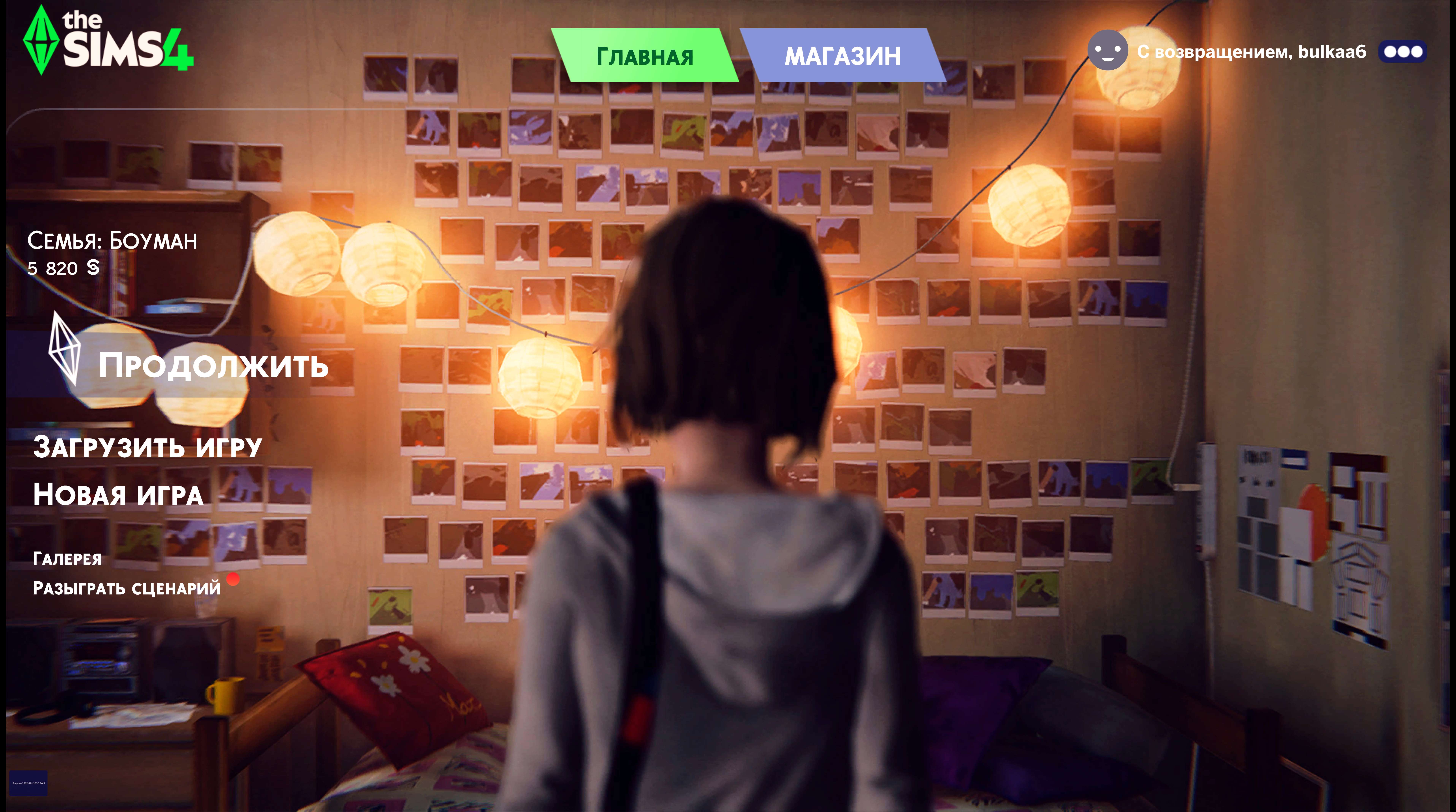 Замены главного меню Life is Strange 2 для Симс 4