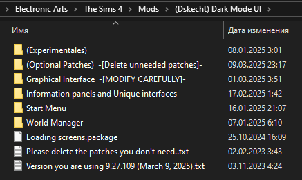 Темный интерфейс от Dskecht для Симс 4 - фото 10