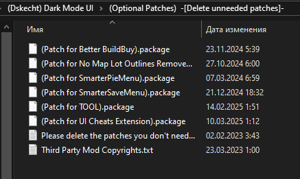 Темный интерфейс от Dskecht для Симс 4 - фото 11